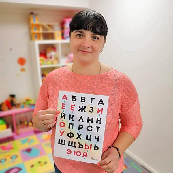 Учитель Анжелика занимается с ребёнком чтением